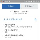 폴튠 이미지