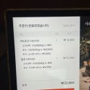 [사당 맛집] 혼밥 가능한 가성비 샤브샤브, 샤브로21 내돈내산 방문 후기