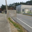 소포마을도로 이미지