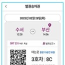 주정차79 이미지
