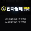 연수전자 | 연수구전자담배 제스티 워터멜론애플 후기🍉 수박+사과 조합의 시원한 과일멘솔 액상!