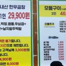 우리소황소곱창 이미지