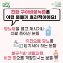 팜듀참선진녹즙 - 북구 태암로3길 9 | 팜듀참선진녹즙