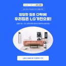 (주)두본 서울지점
