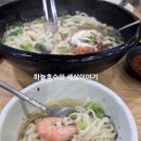 다대포 원조 해물칼국수 이미지