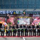 축산물직판장 헤럴드경제