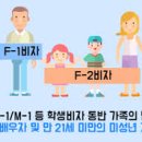 가정중학교 이미지