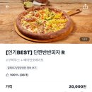 서오릉피자 자양점 네이버블로그
