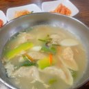 홍여사손칼국수 이미지
