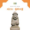 송산미술관미술학원
