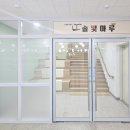 금송중학교 이미지