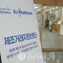 만컨설팅 뉴스에이