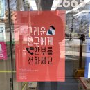 미주온누리약국 이미지