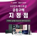 베스트샵세종 이미지