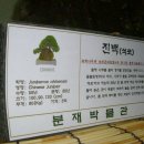 서울조경 이미지