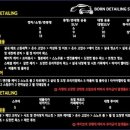 폭스디테일링 네이버블로그