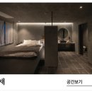 스테이 이, 스테이 재 이미지