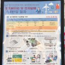 상해 | 이탈리아 로마여행 의외로 괜찮았던 중국동방항공 로마 상해 경유 후기