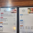 해송초밥 이미지