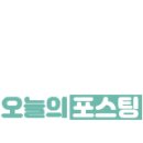 태전지물포