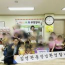 부영어린이집 이미지