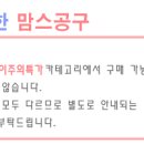 오색웰빙마트