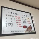 용성꿩농장 이미지