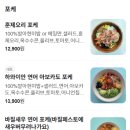 오브밀 이미지