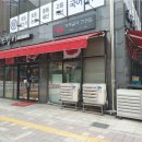 신동빌딩 이미지