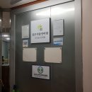 진주지압안마원 이미지