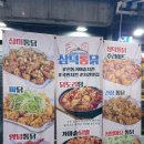 삼덕다방 이미지