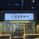 선원동공영주차장 이미지