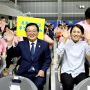 2024년 제7회 광주시장애인주간보호시설협회 어울림체육대회 성황리 개최 이미지