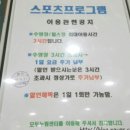 모두누림센터 지하3층 이미지