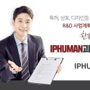 핫와이드