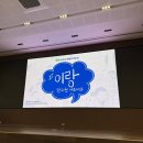 [한국수력원자력 서포터즈 이랑] 발대식 후기 및 웰컴키트 개봉기