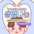 함평여자중학교 이미지