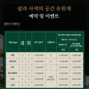 유원재 이미지