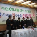 춘천철원축산업협동조합 이미지