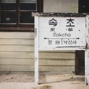 이성산성 관광안내소 | 남한산성 둘레길 완벽 가이드 초보도 즐길 수 있는 코스