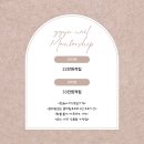 뀨네일 - 군산시 | 뀨네일