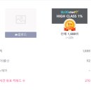 네인플