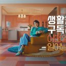 홈매직라이프 이미지