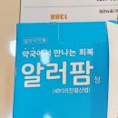 다리걸 중앙약국 이미지