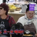 부부손맛 이미지