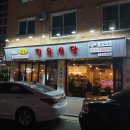 하나정육식당 이미지