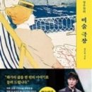 도곡정보문화도서관 이미지