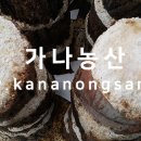 영지농산