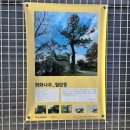 김징선생 신도비 이미지