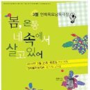 극장 봄 이미지